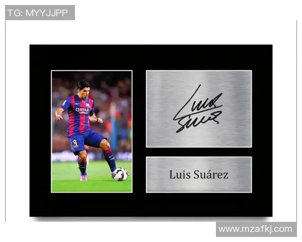 足球明星签名图案的魅力与收藏价值探讨 足球明星签名图案的魅力与收藏价值探讨