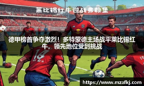 星空·综合体育中国官网