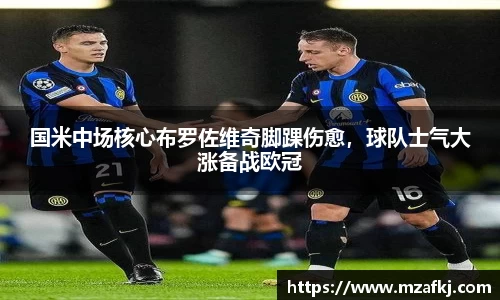 星空·综合体育中国官方网站