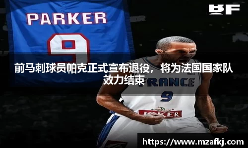 星空·综合体育中国官方网站