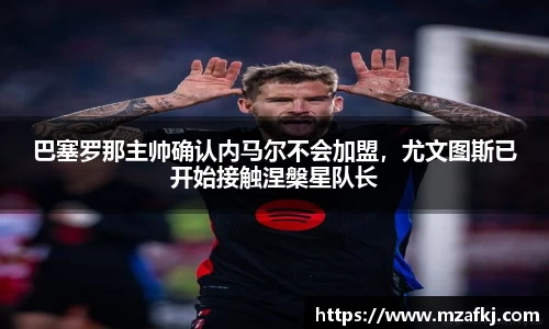 中欧体育网址