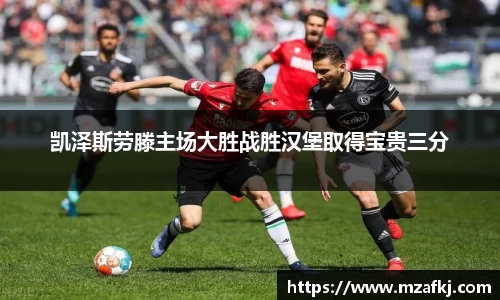 中欧体育官网