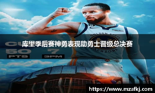 中欧体育