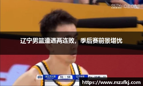 中欧体育
