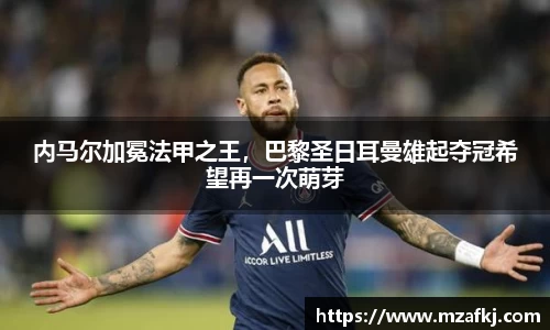 中欧体育