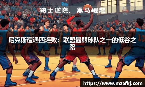 中欧体育