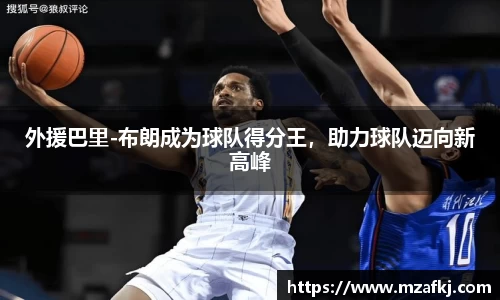 中欧体育