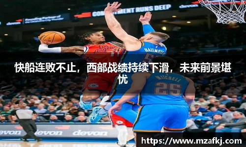 中欧体育官网