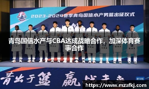 中欧体育