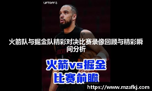 中欧体育
