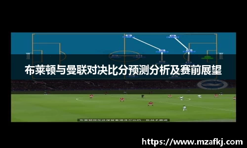 中欧体育