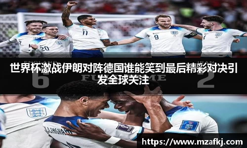 zoty中欧体育