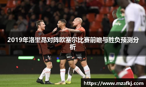 中欧体育