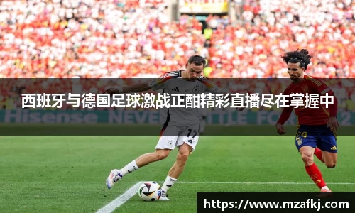 中欧体育官网