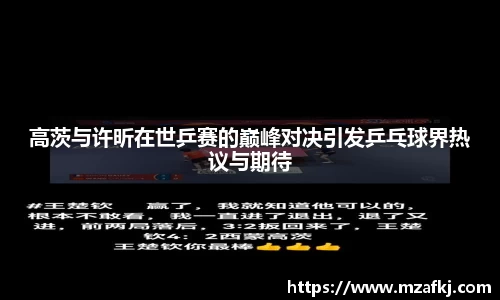 中欧体育网址