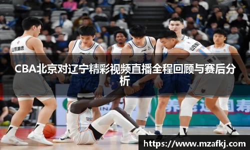 中欧体育