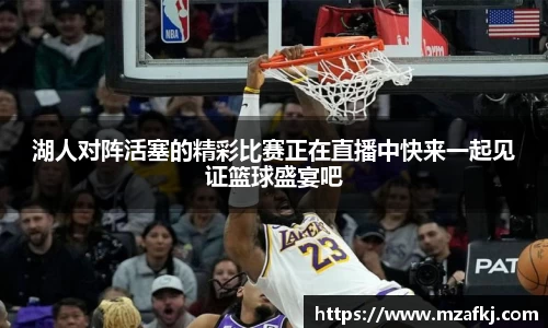 中欧体育
