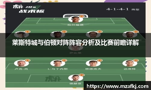 中欧体育