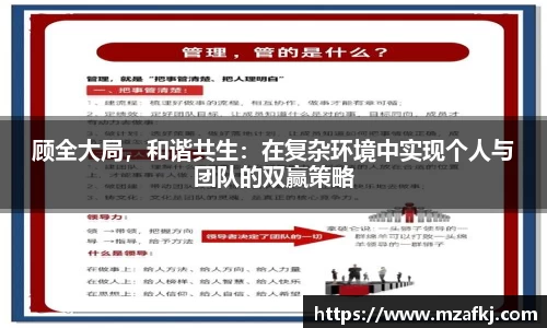 中欧体育网址
