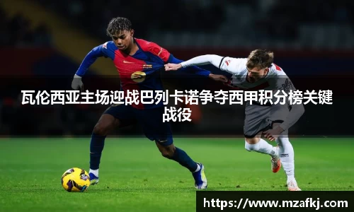 zoty中欧体育