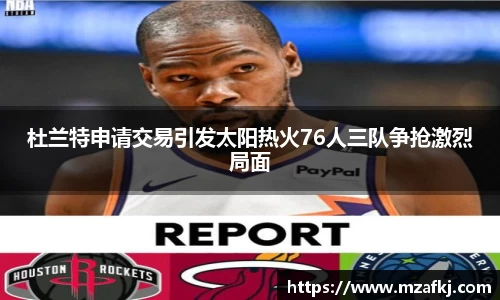 中欧体育官网
