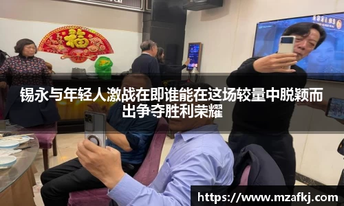 中欧体育网址