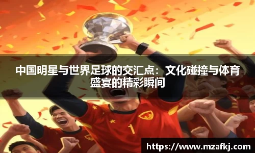 中欧体育网址