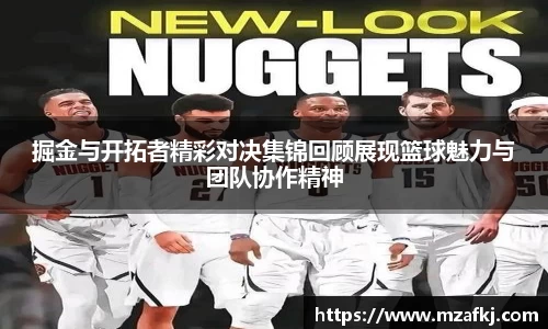 zoty中欧体育