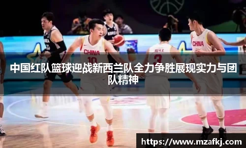 zoty中欧体育