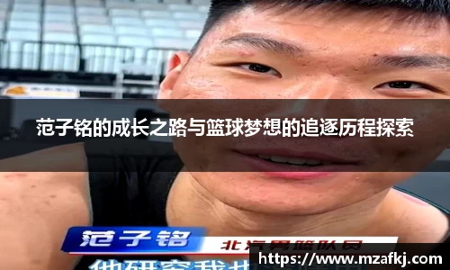 中欧体育网址