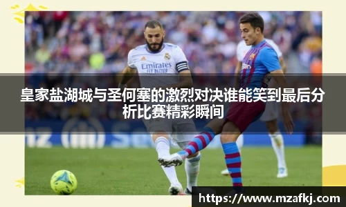 中欧体育