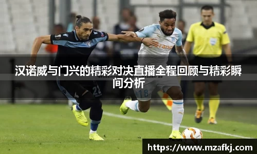 中欧体育