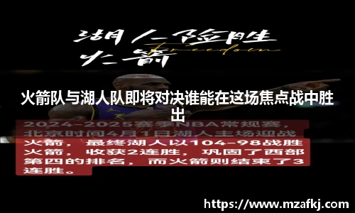 中欧体育