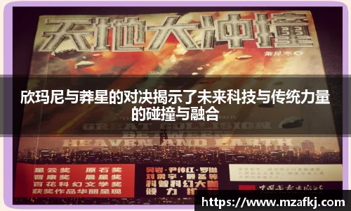 中欧体育