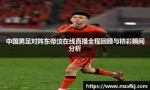 中欧体育