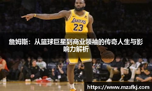 中欧体育