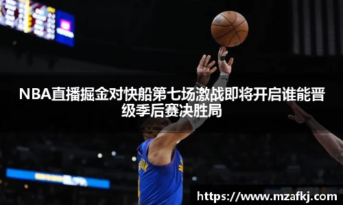 中欧体育