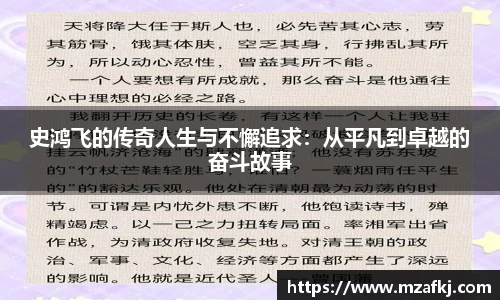 zoty中欧体育