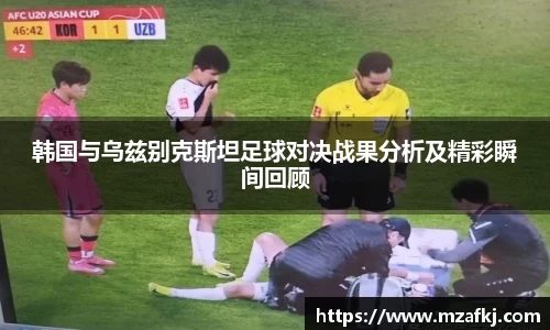 zoty中欧体育
