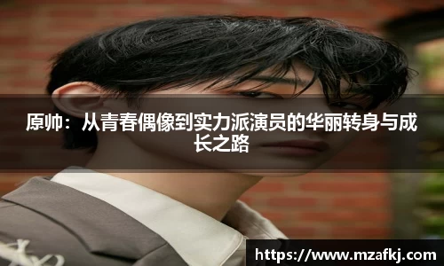 中欧体育官网