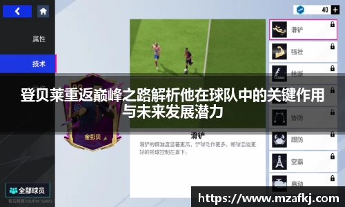 中欧体育官网