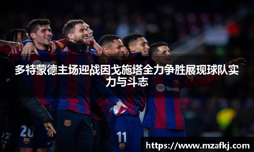 zoty中欧体育