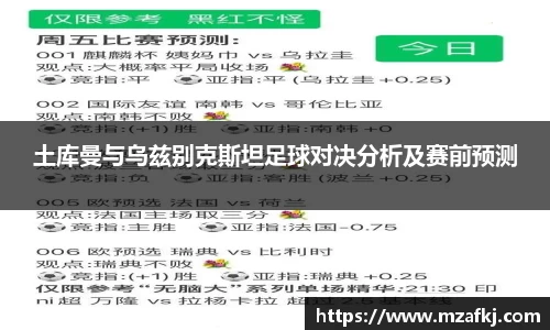 中欧体育网址