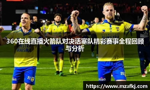 zoty中欧体育