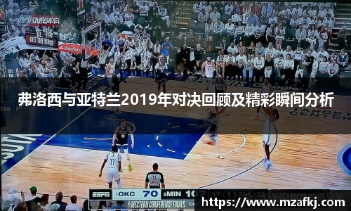 中欧体育