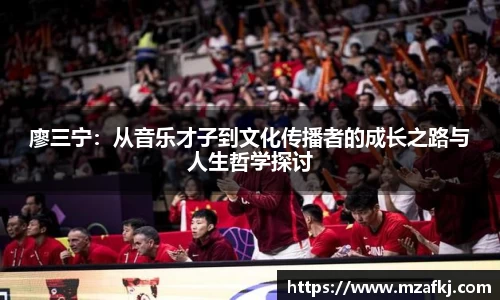 zoty中欧体育