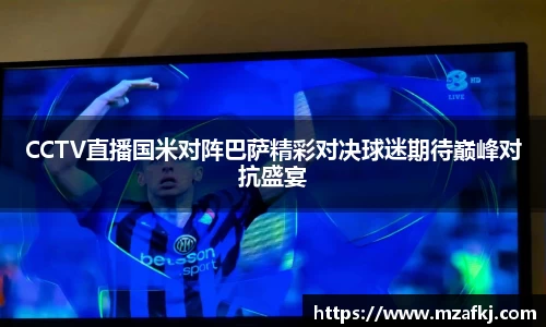 中欧体育官网
