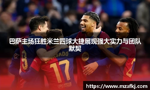 中欧体育网址