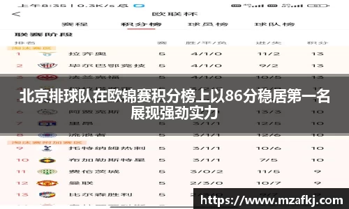 zoty中欧体育