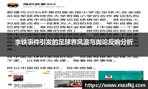 zoty中欧体育